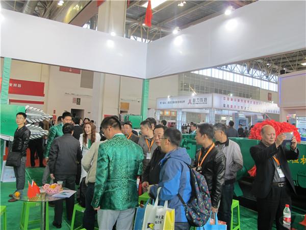 第十六屆北京國際煤炭采礦技術(shù)交流及設備展會